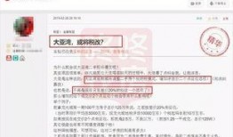 大亚湾丁先生最新爆料,揭秘事件背后惊人真相