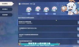 原神外网最新爆料,神秘新角色登场，游戏剧情将迎来重大转折！