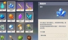 原神最新爆料信息网站,神秘新角色登场，游戏世界再掀波澜！