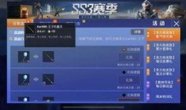 和平精英老军需最新爆料,老军需焕新升级，神秘特效引期待