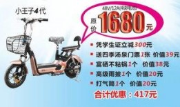 电动车事件最新爆料广东,真相与争议交织的真相揭晓