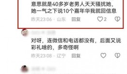 柬埔寨直播爆料最新情况,最新进展揭秘！”