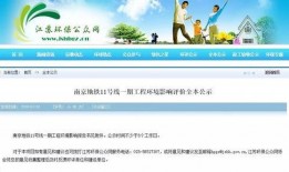 地铁官方最新爆料信息图片,官方最新爆料图片揭秘未来交通新篇章